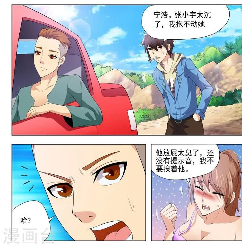 第11话2