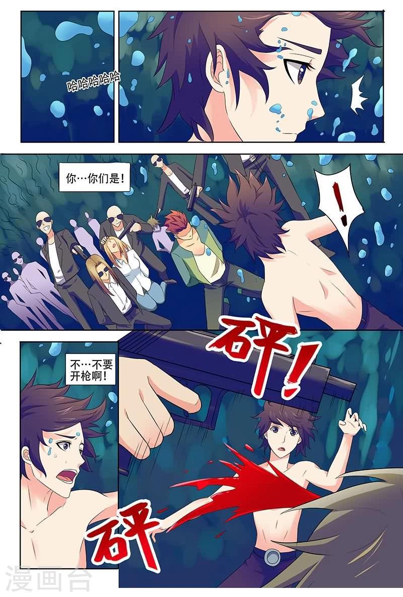 第26话2