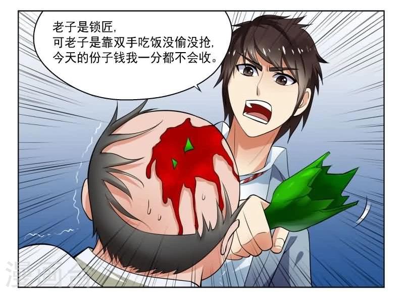 第1话5