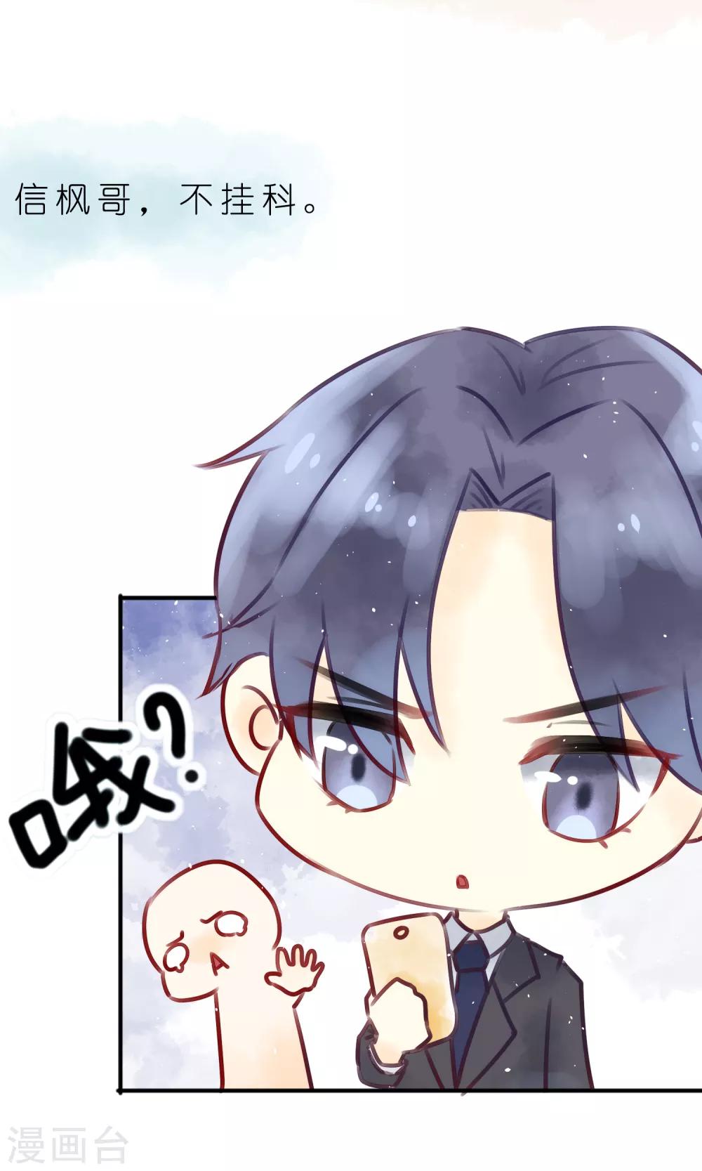 第5话 春节限定18