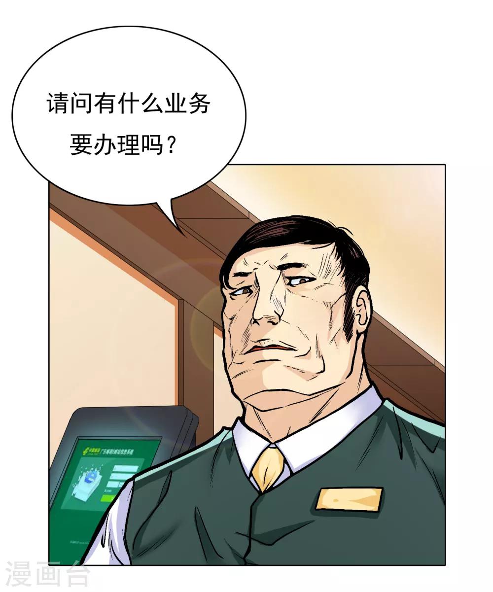 第3话 送给自己最好的礼物133