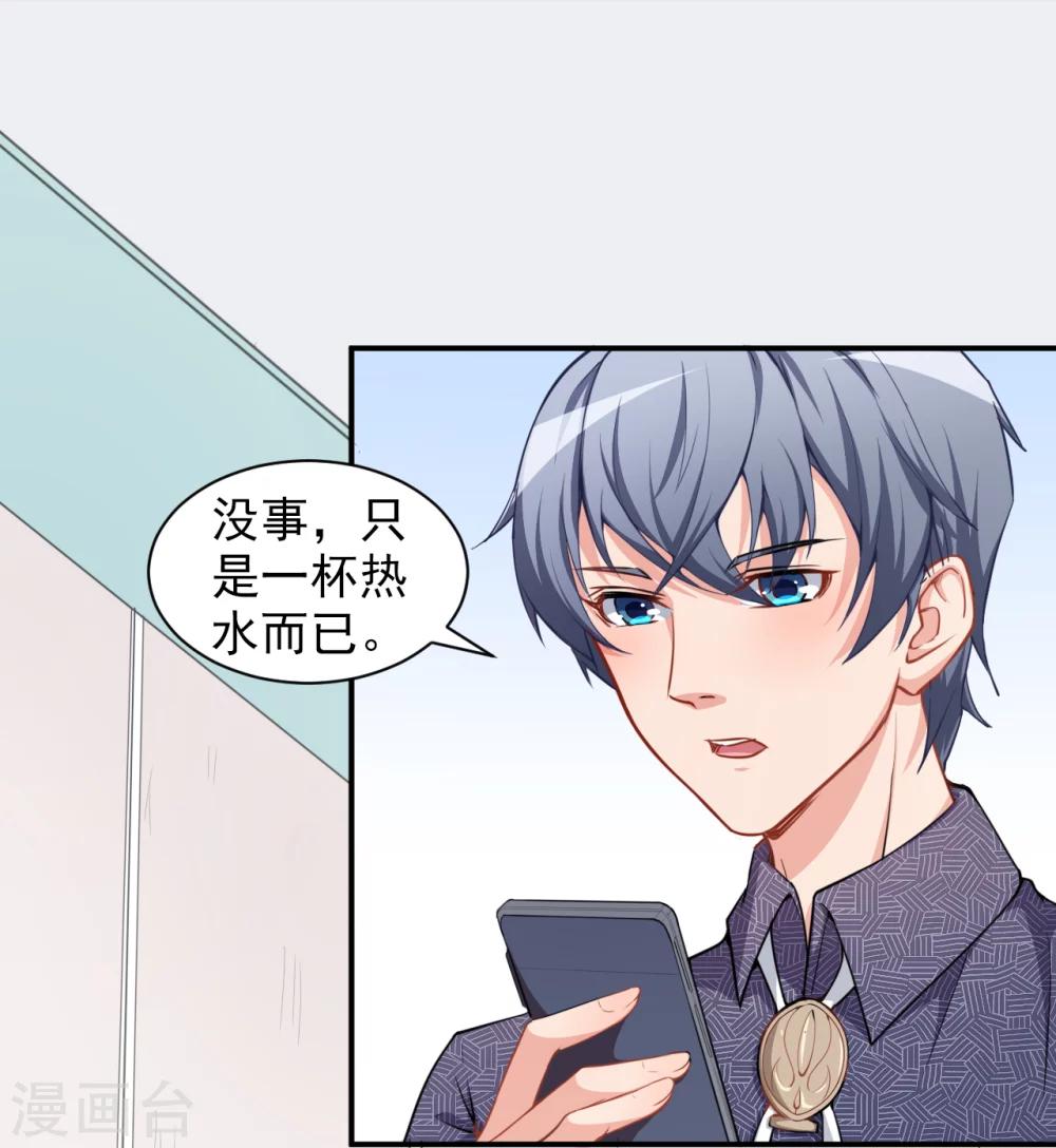 第1话 你是我最宝贵的礼物133