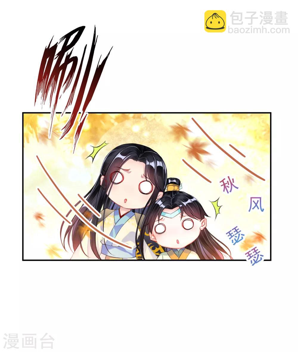第1话 你是我最宝贵的礼物112
