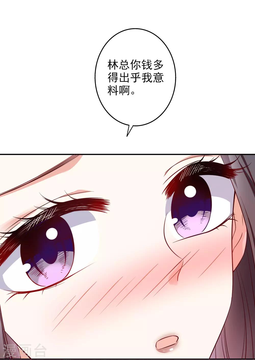 第2话 你是我最宝贵的礼物215