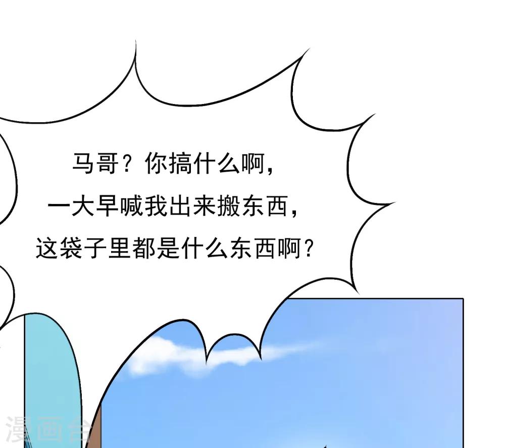 第3话 送给自己最好的礼物130