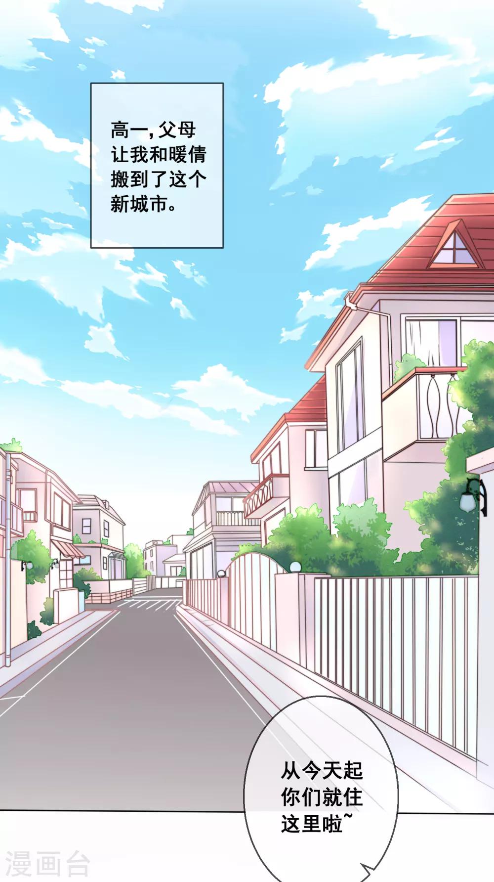 第6话 春节限定22