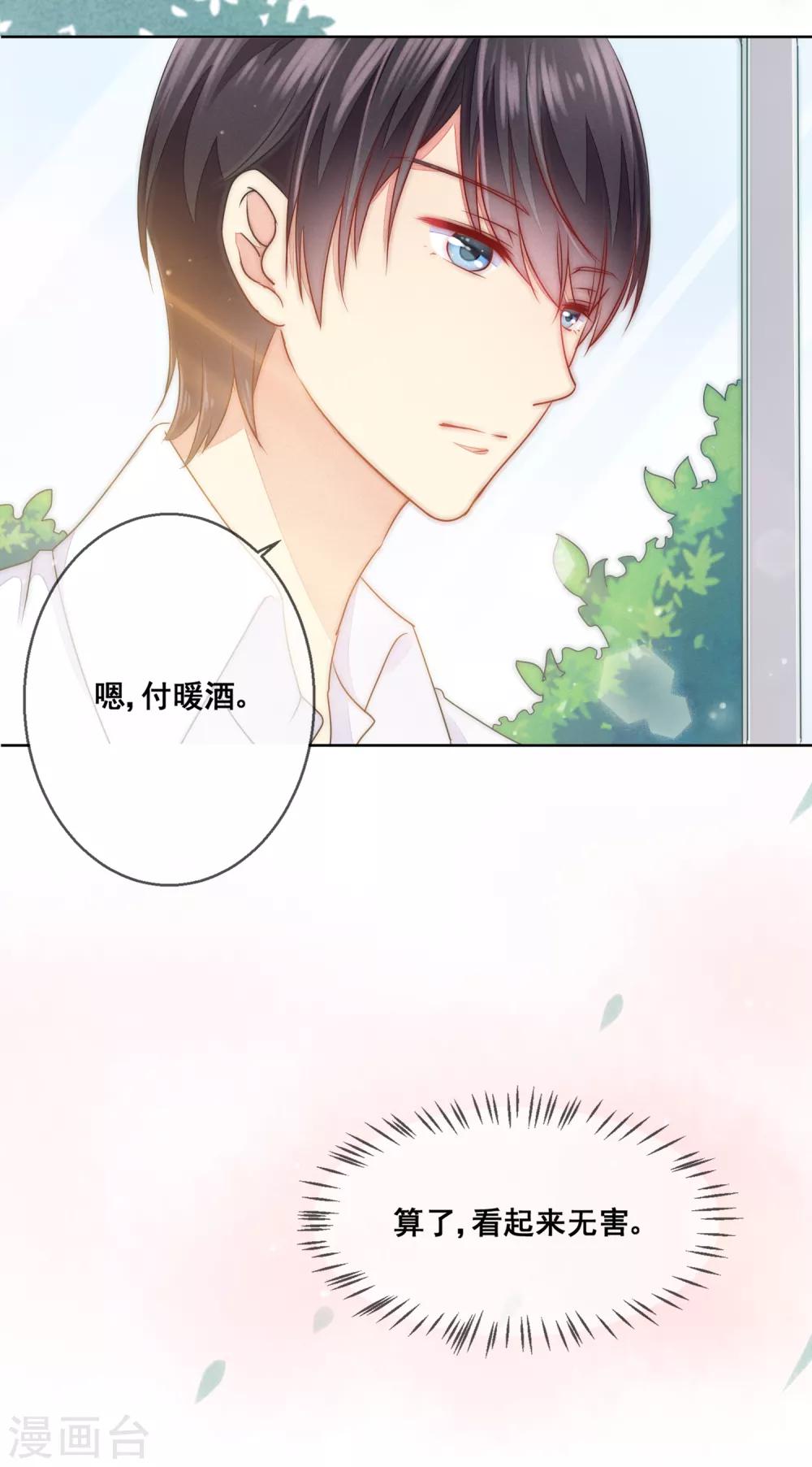 第6话 春节限定220