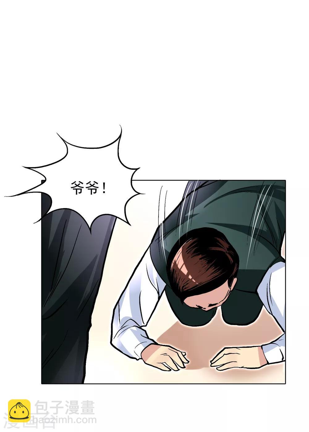 第3话 送给自己最好的礼物152