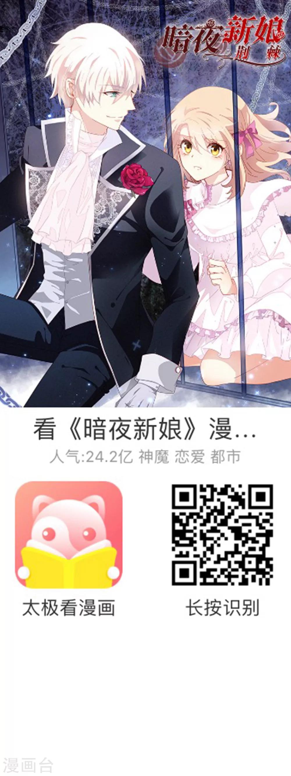 第1话 你是我最宝贵的礼物145
