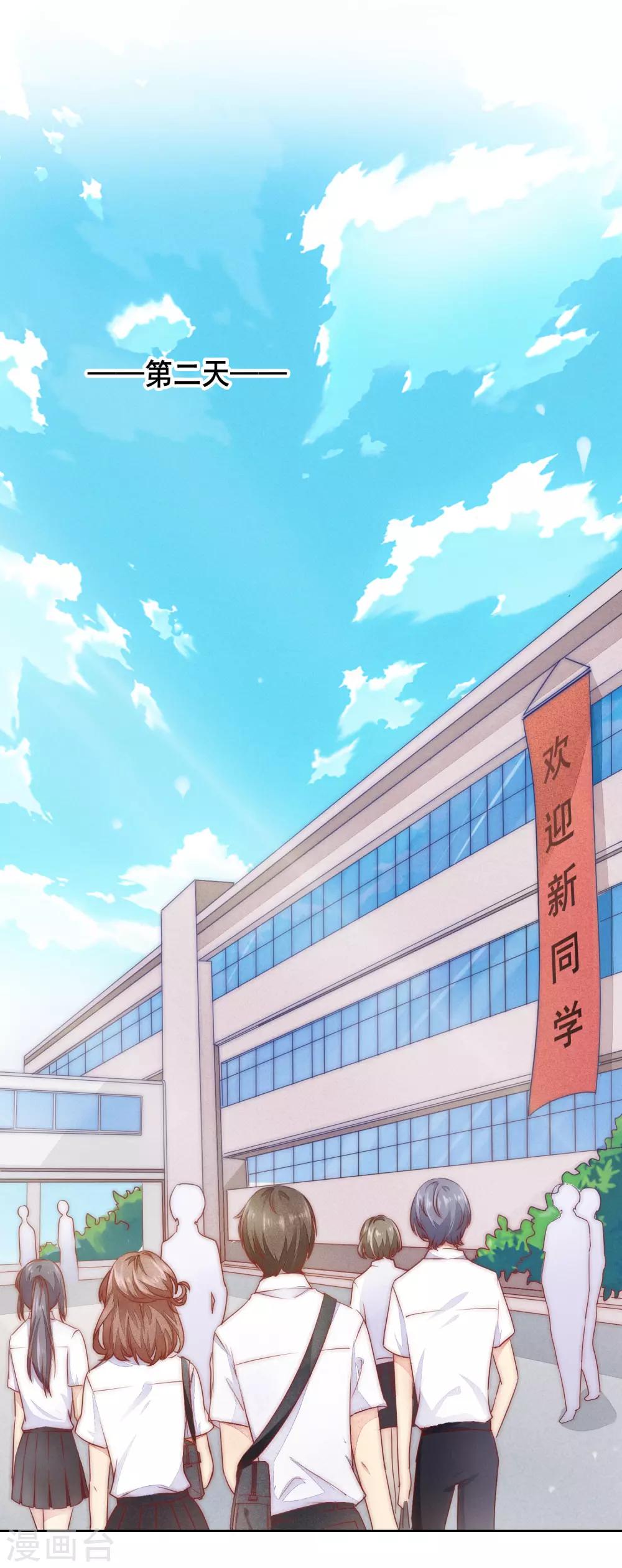 第6话 春节限定213