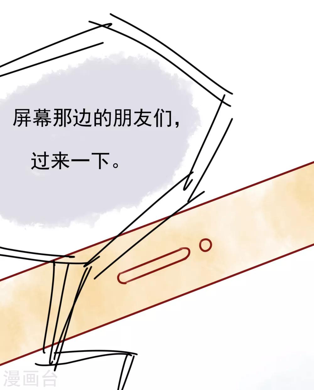 第5话 春节限定111