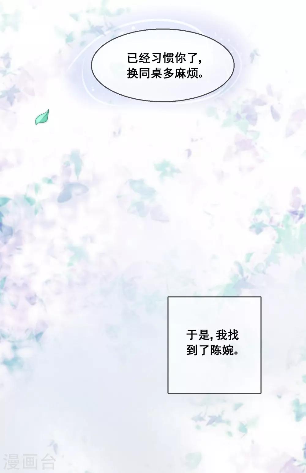 第6话 春节限定229