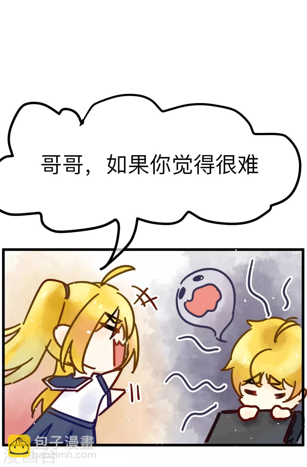 第8话 春节限定414