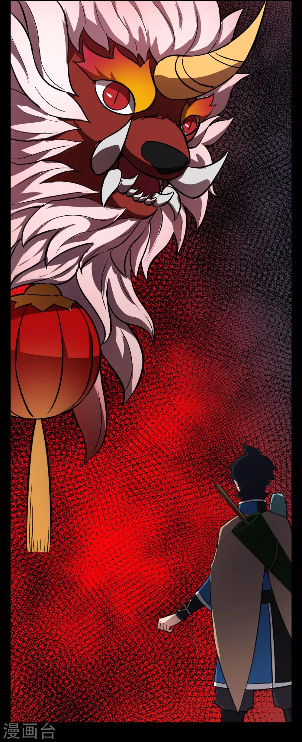 第7话 春节限定333