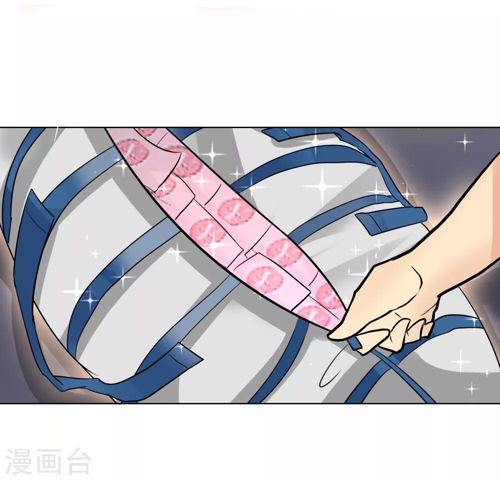 第3话 送给自己最好的礼物147