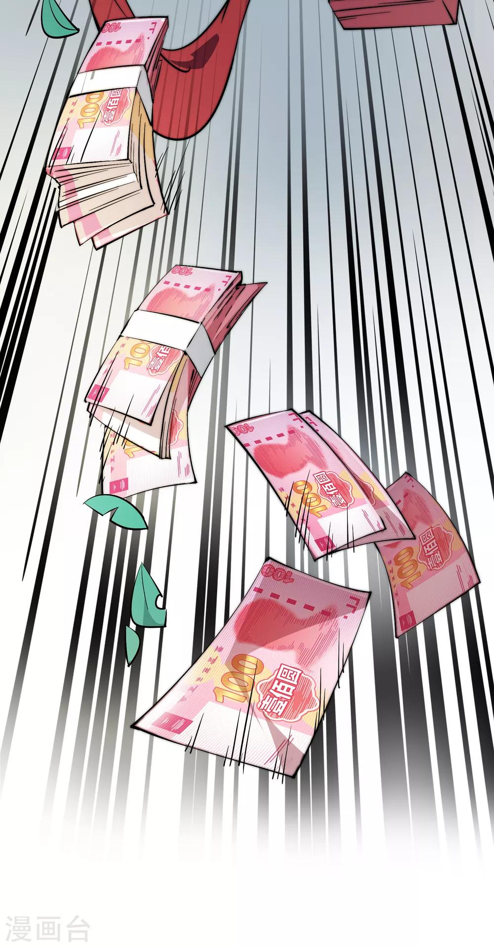 第3话 送给自己最好的礼物125