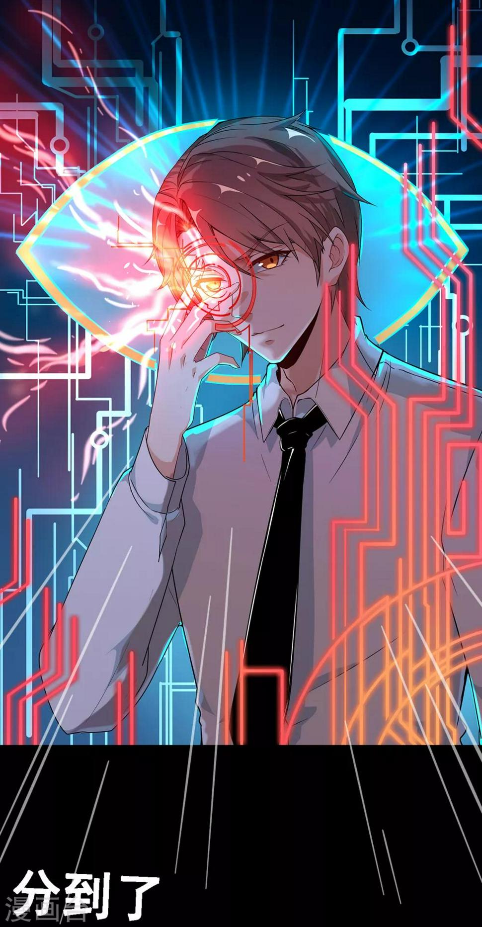 第4话 送给自己最好的礼物24