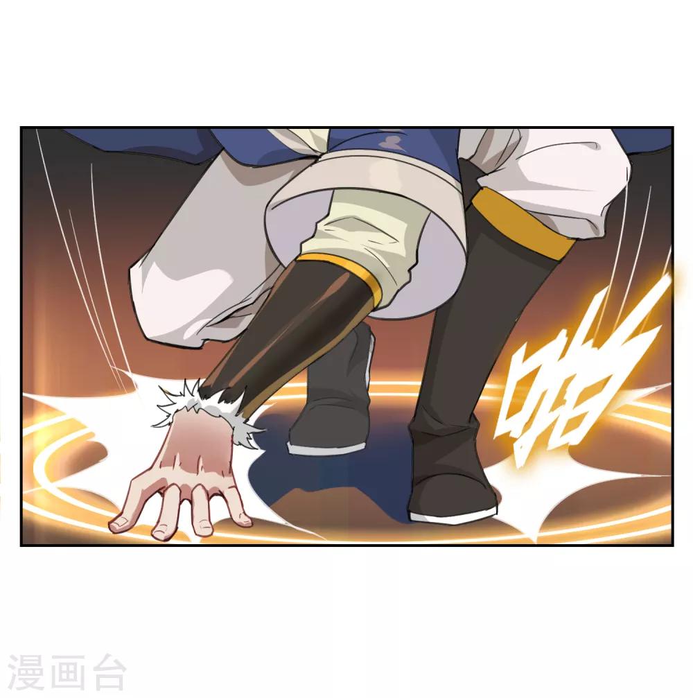 第4话 送给自己最好的礼物229