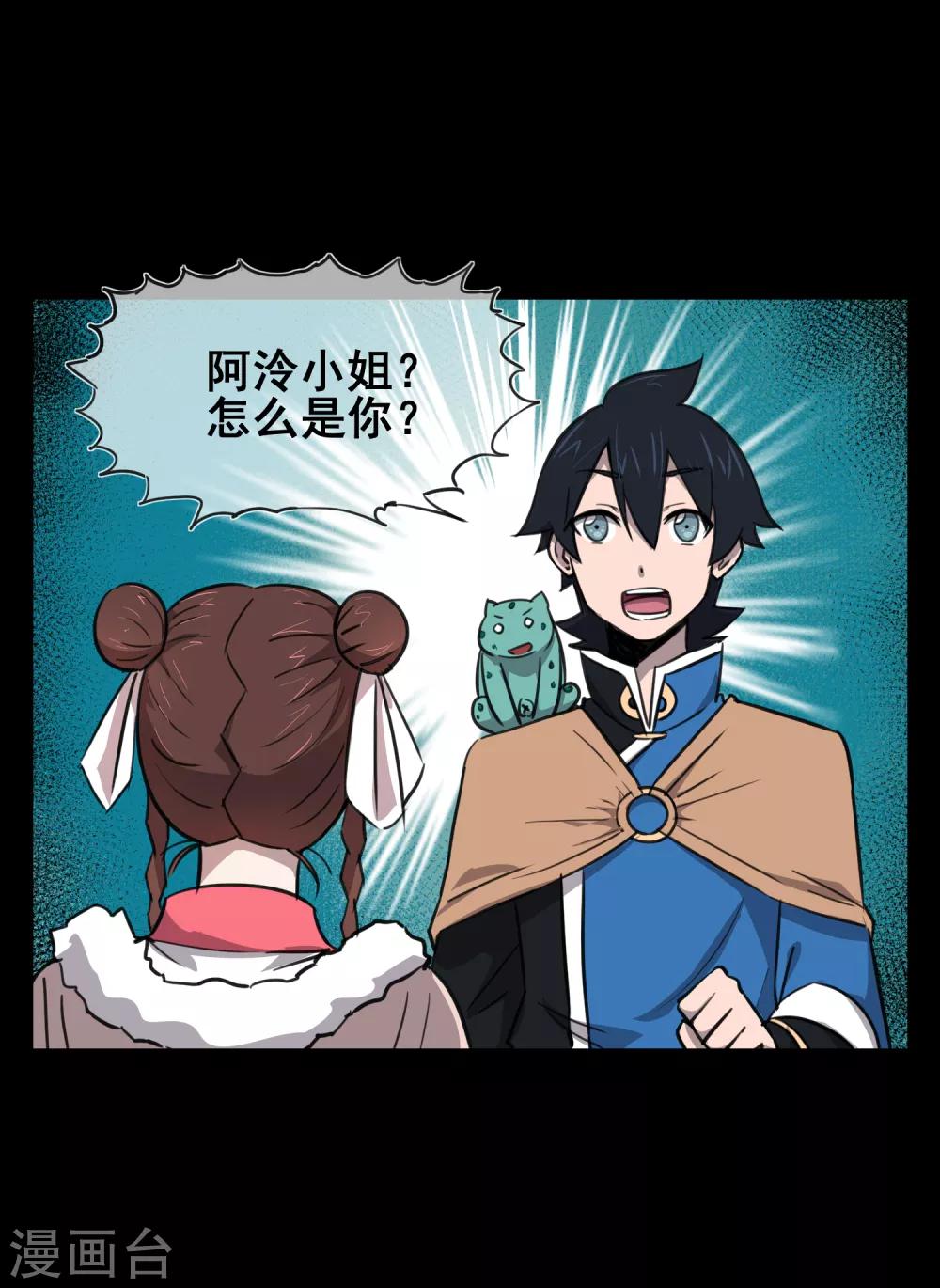 第7话 春节限定316