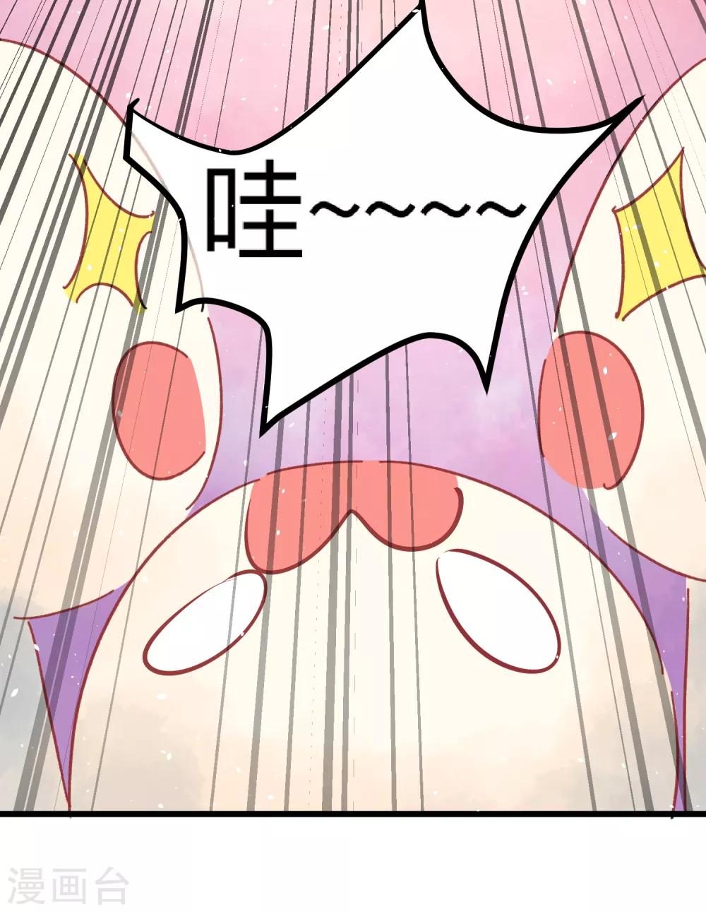 第8话 春节限定427