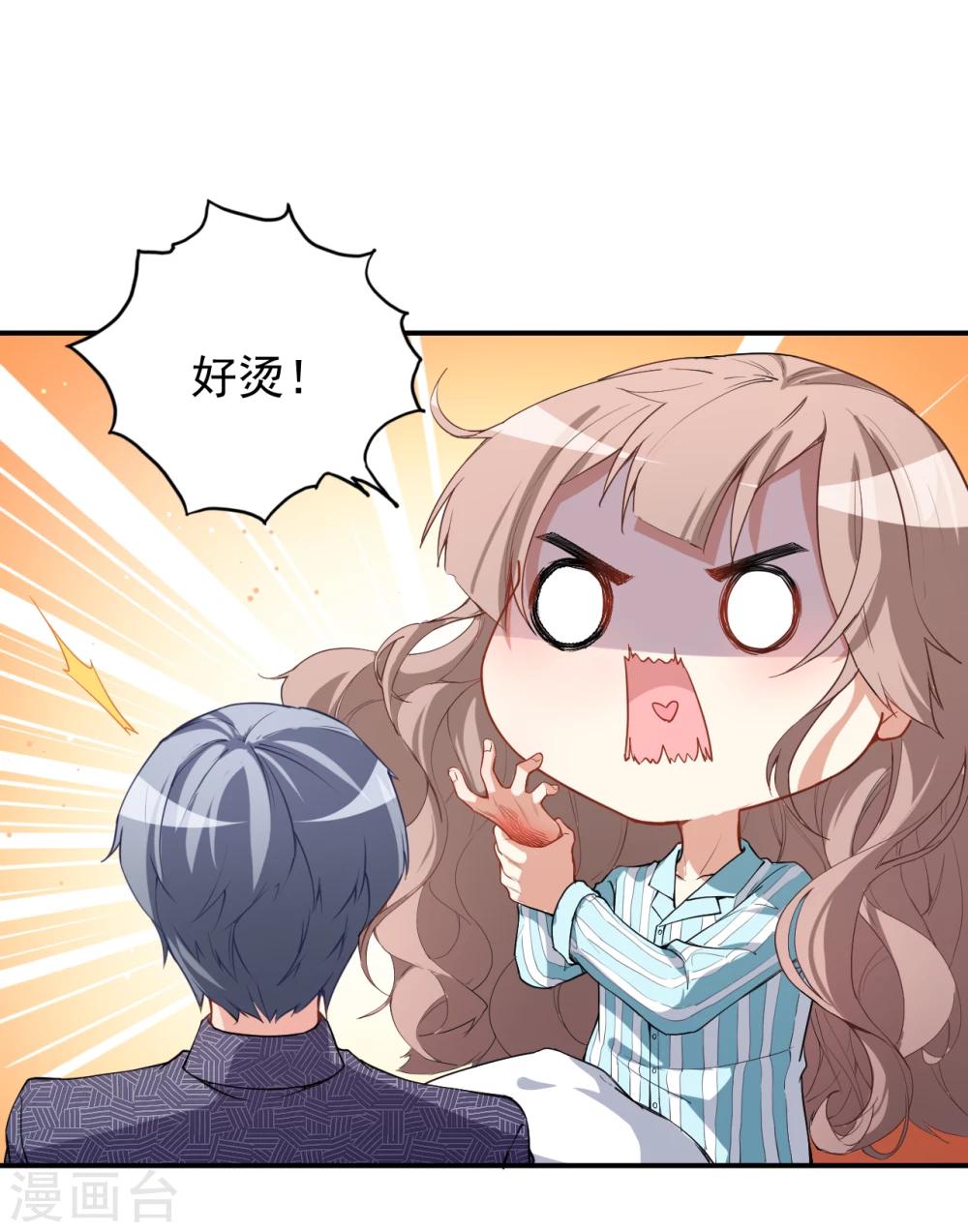 第1话 你是我最宝贵的礼物139
