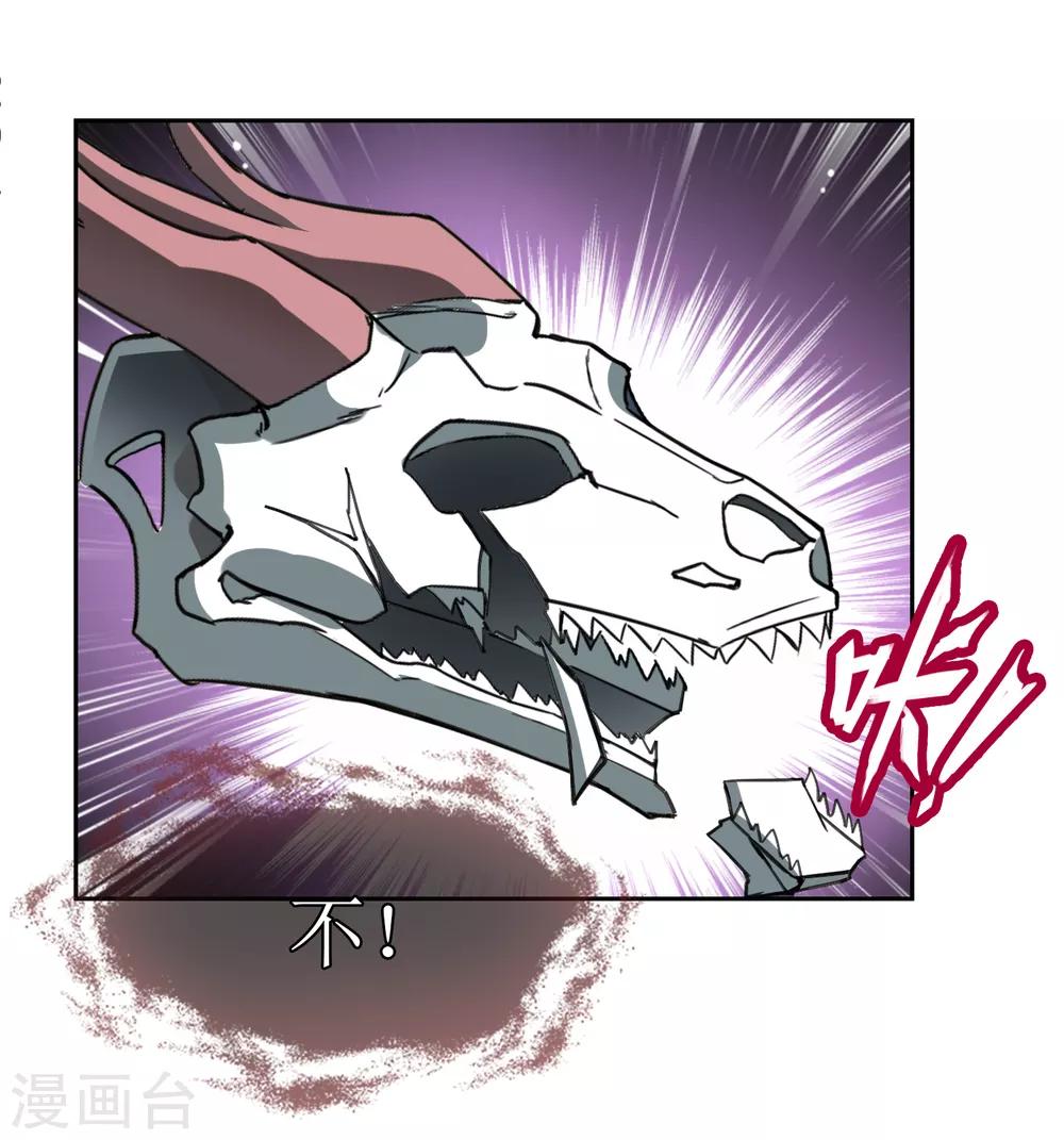 第4话 送给自己最好的礼物227