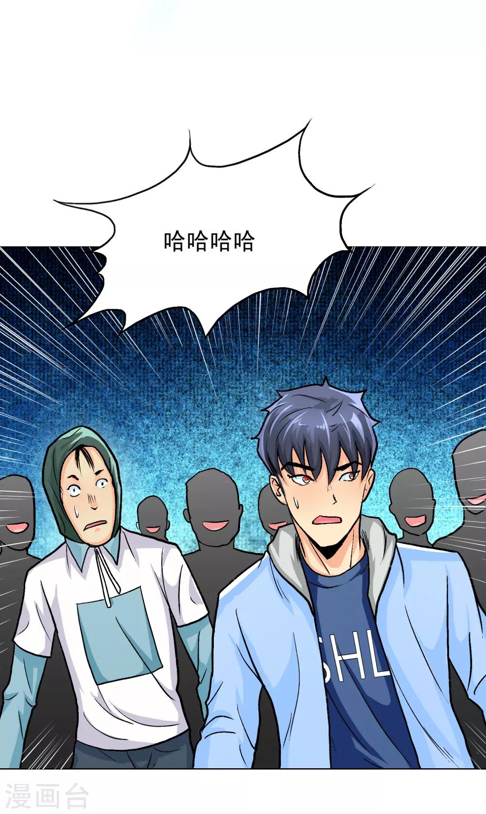 第3话 送给自己最好的礼物141