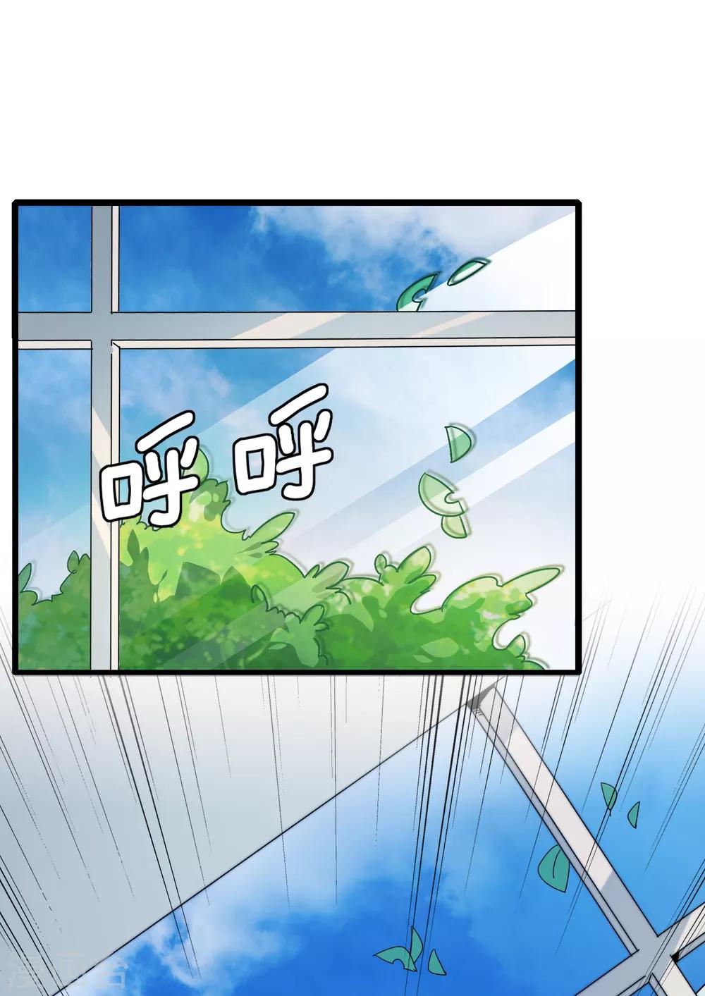 第3话 送给自己最好的礼物114