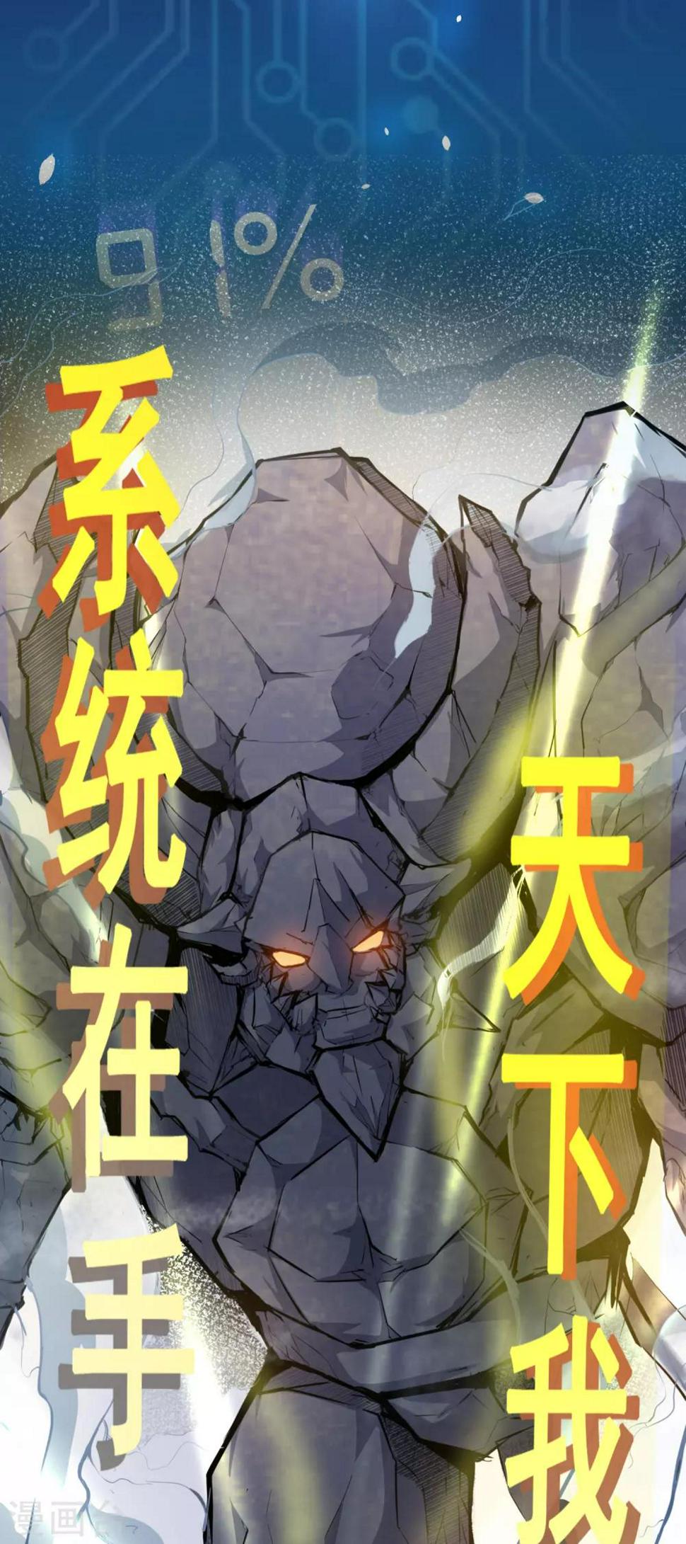 第4话 送给自己最好的礼物27