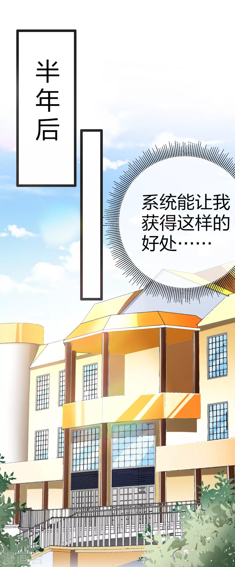 第8话 春节限定42