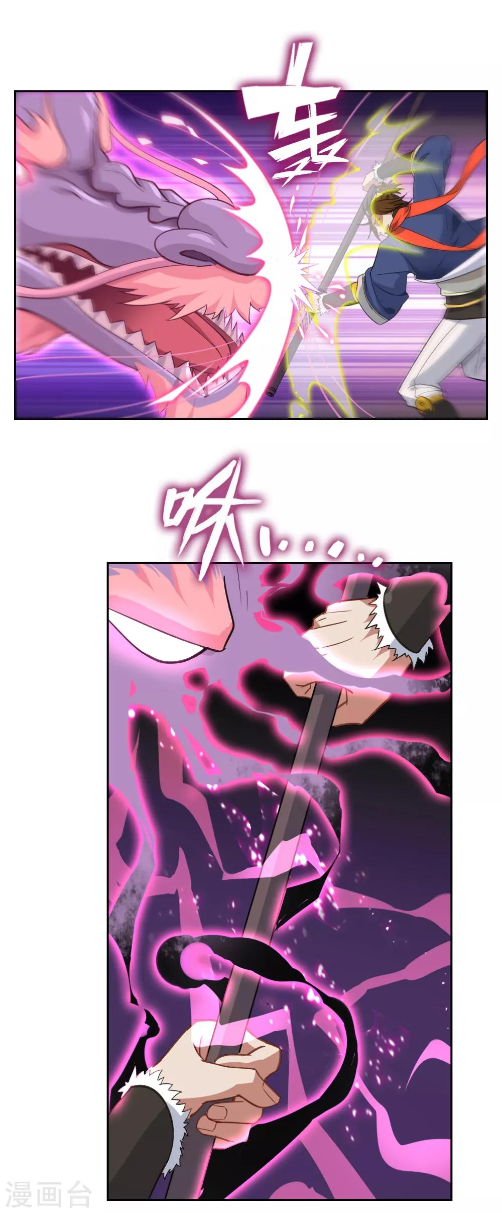 第4话 送给自己最好的礼物221