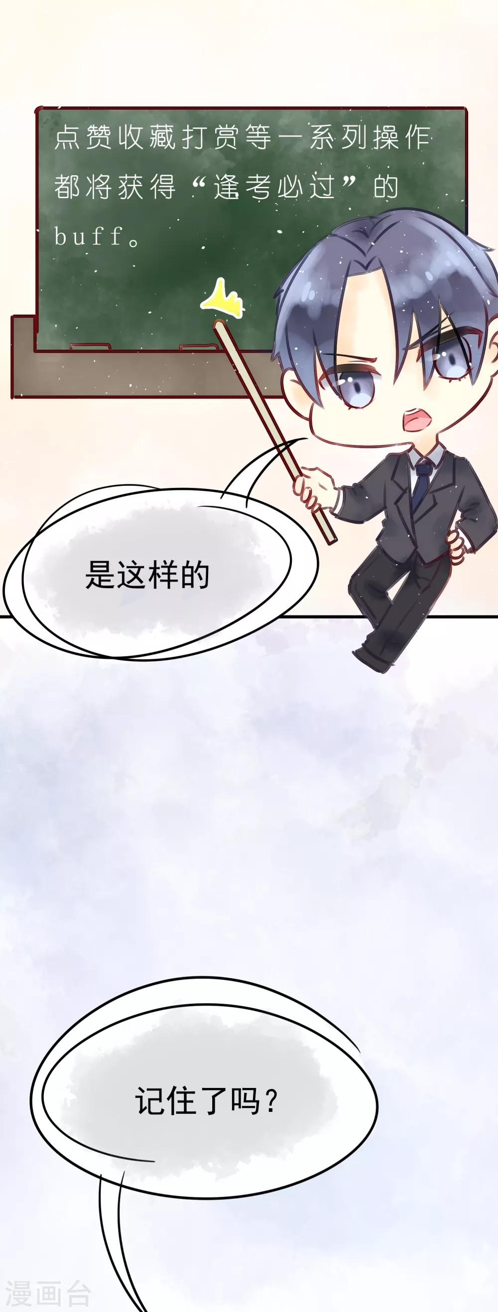第5话 春节限定113