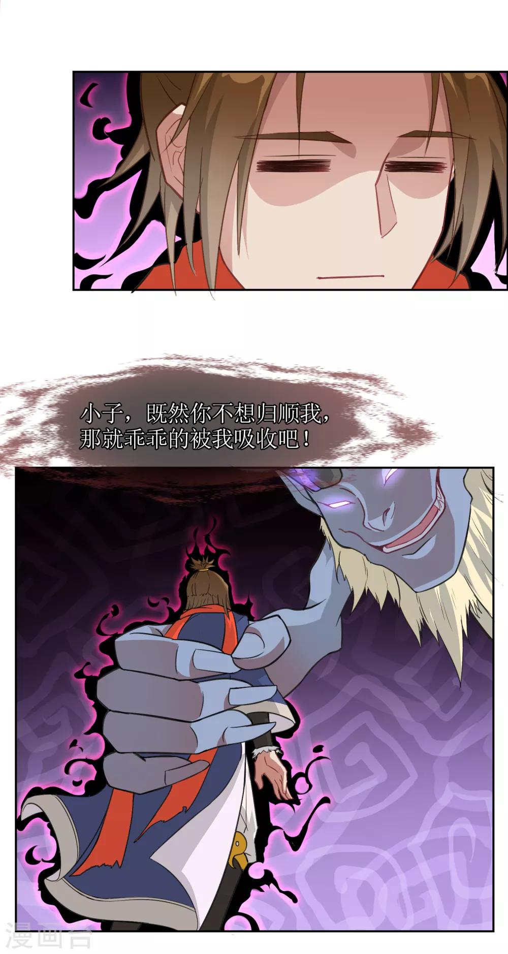 第4话 送给自己最好的礼物224