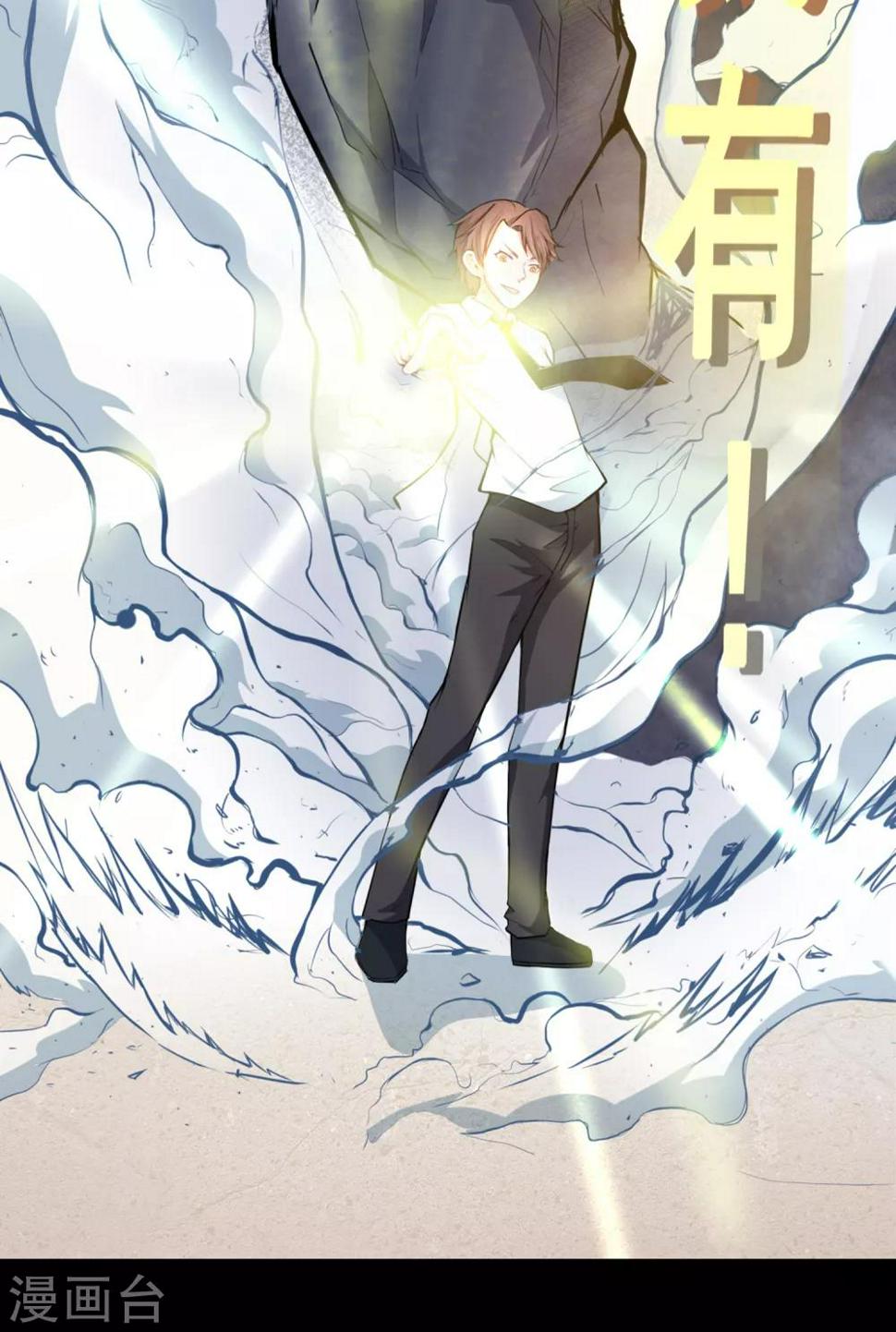 第4话 送给自己最好的礼物28