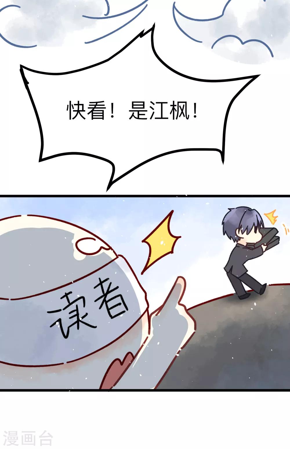 第8话 春节限定423