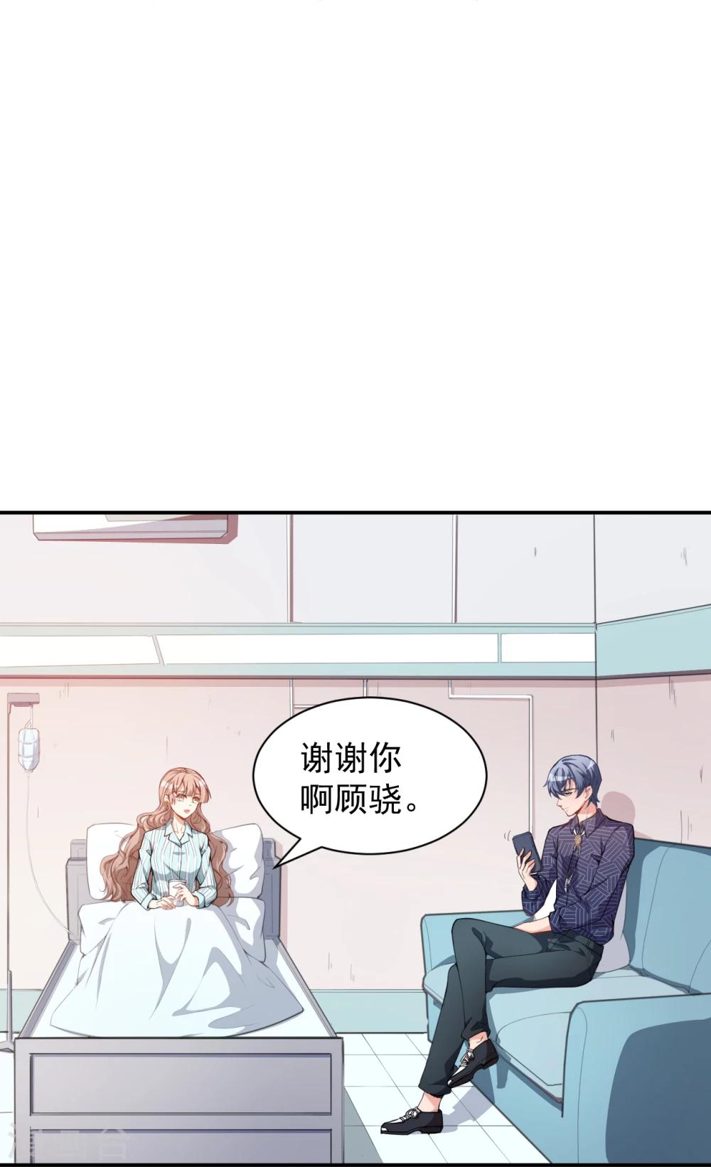 第1话 你是我最宝贵的礼物132