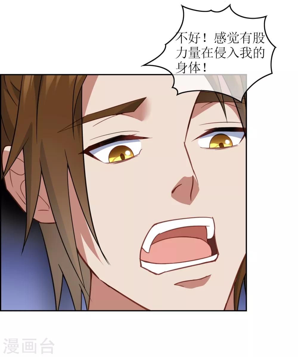 第4话 送给自己最好的礼物222