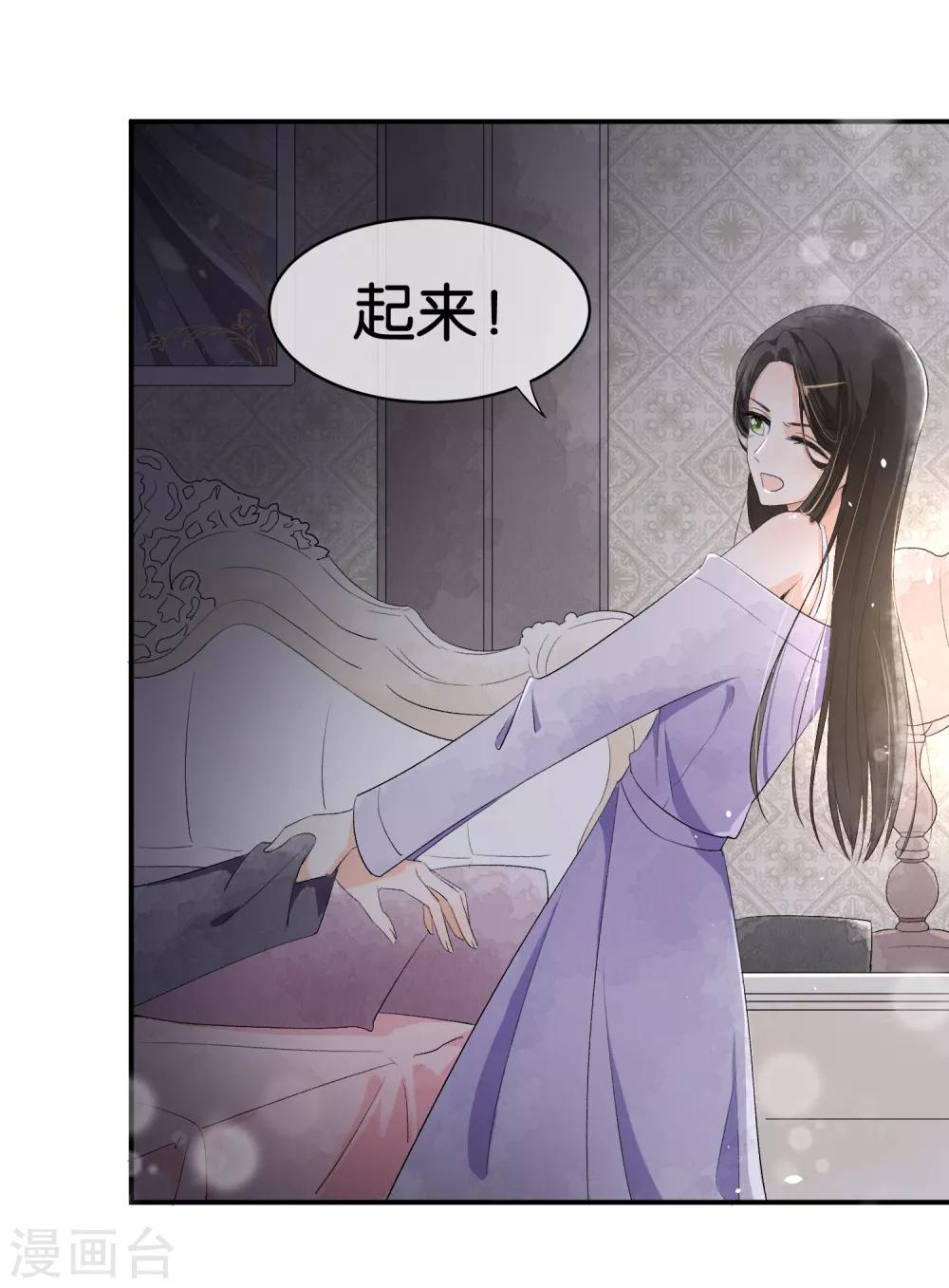 第10话 情人节每天都过217