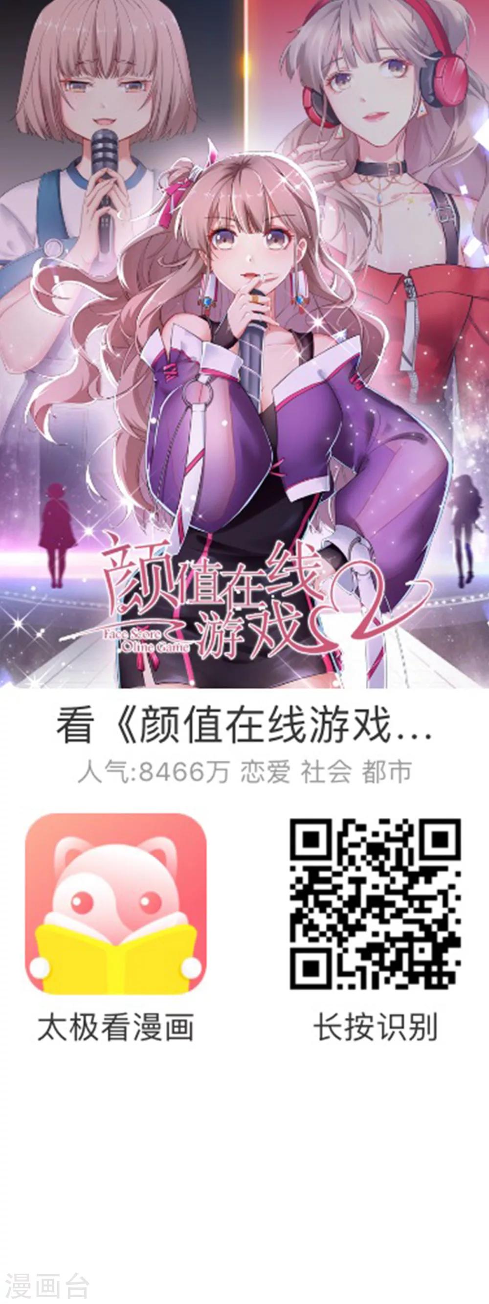 第1话 你是我最宝贵的礼物146