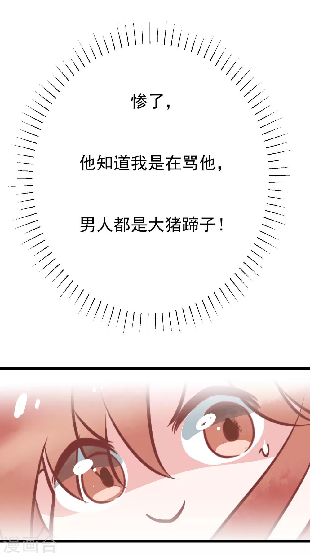 第5话 春节限定125