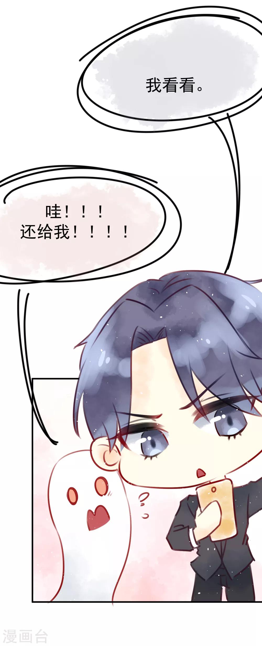 第5话 春节限定14