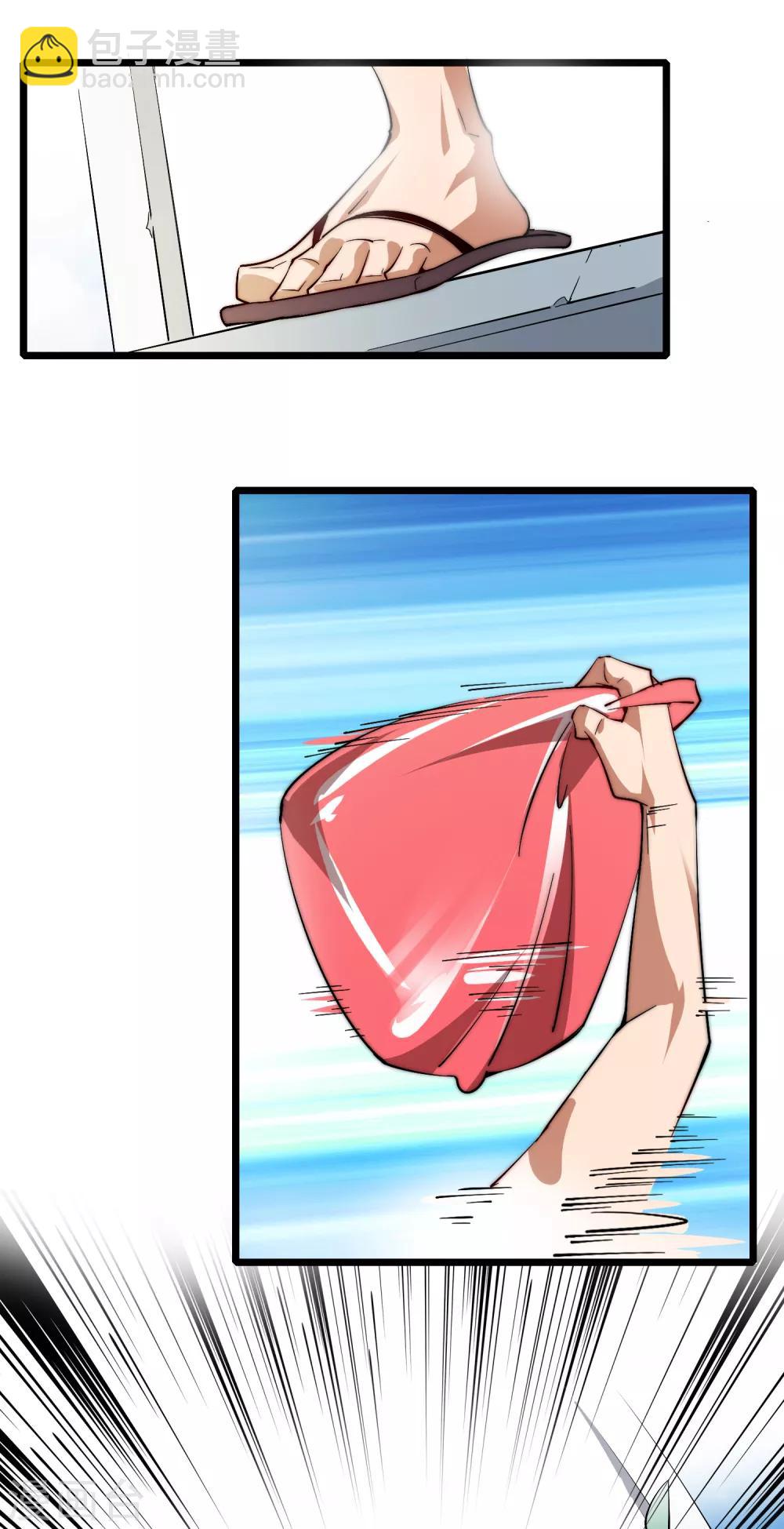 第3话 送给自己最好的礼物123