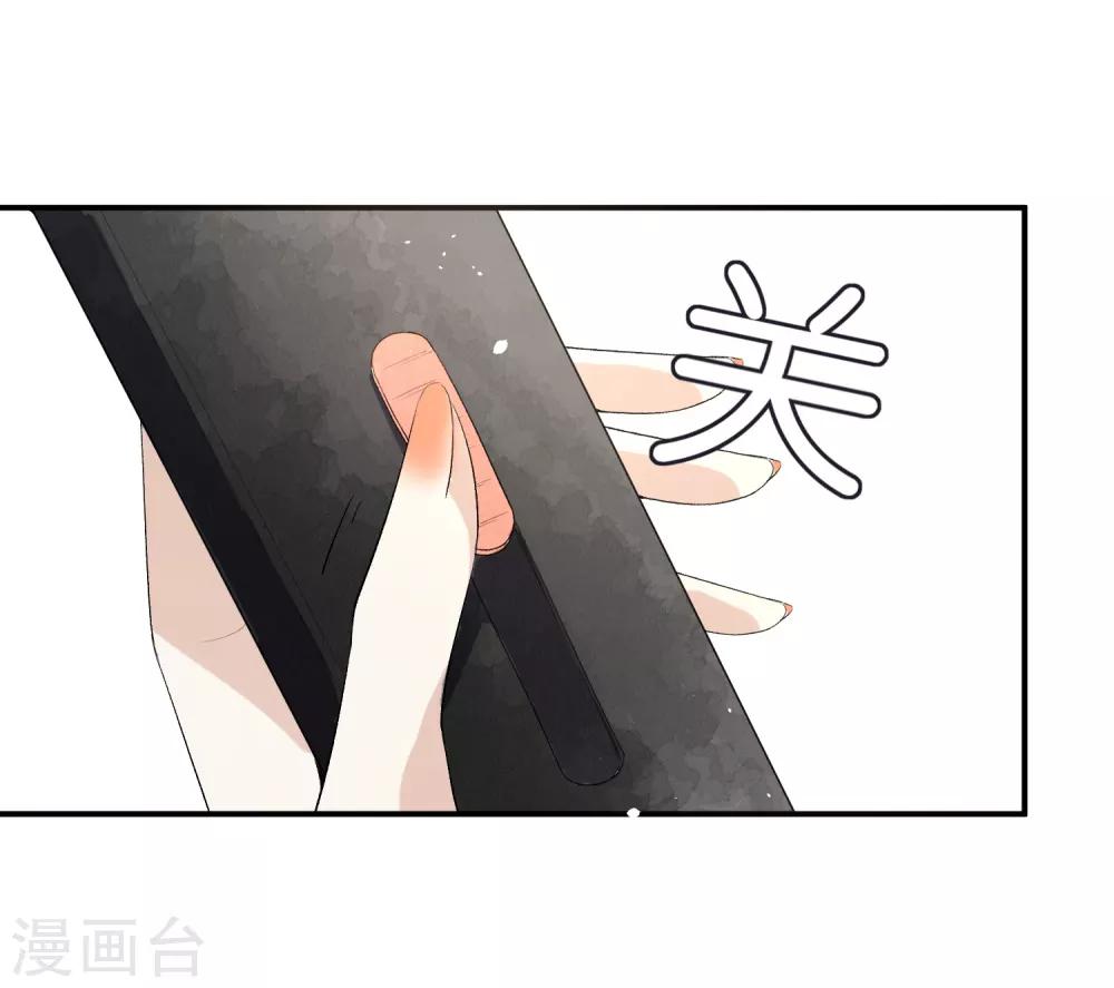 第10话 情人节每天都过214