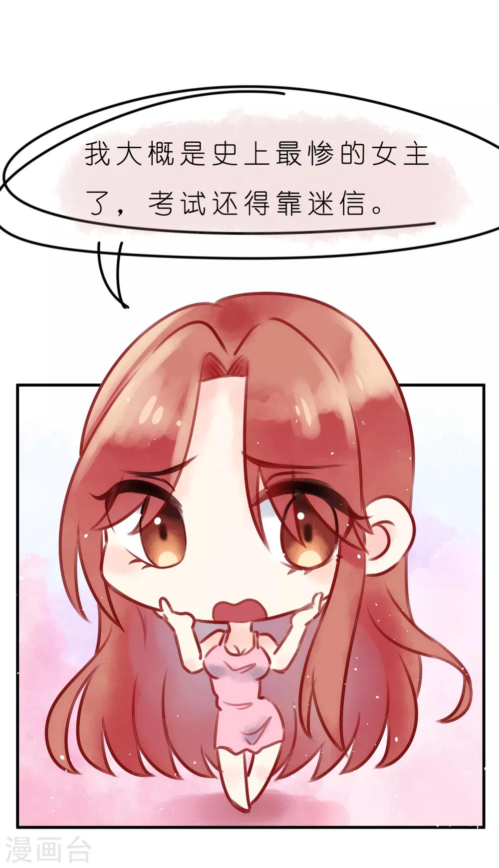 第5话 春节限定19
