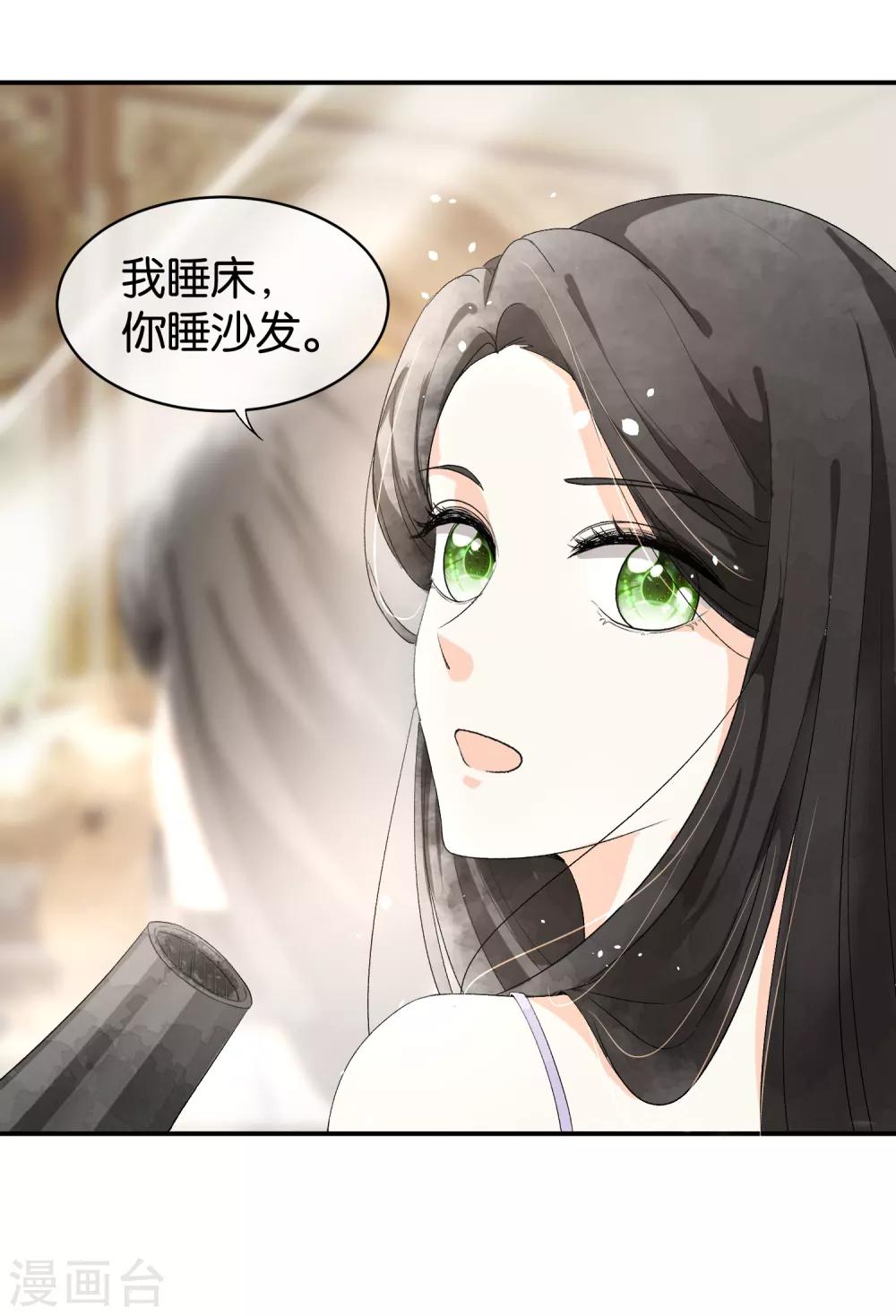 第10话 情人节每天都过215