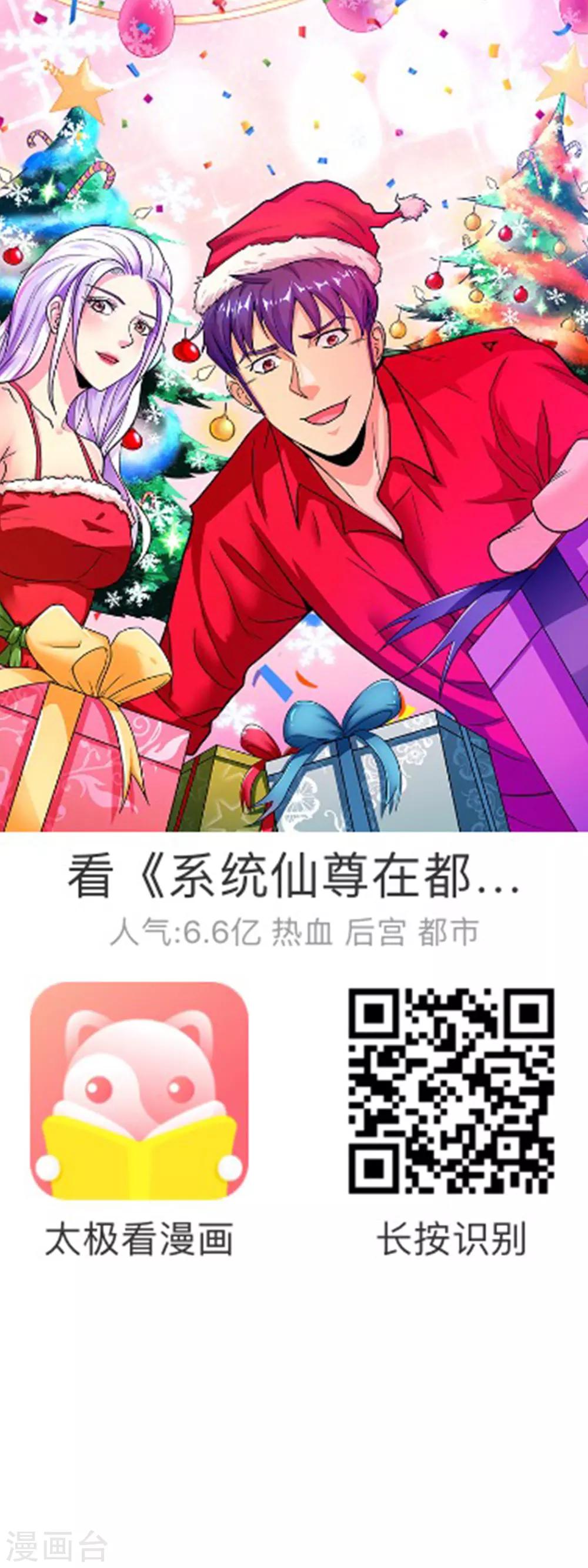 第3话 送给自己最好的礼物159