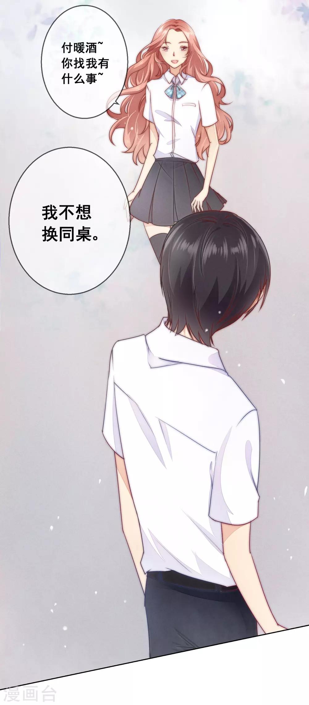 第6话 春节限定230