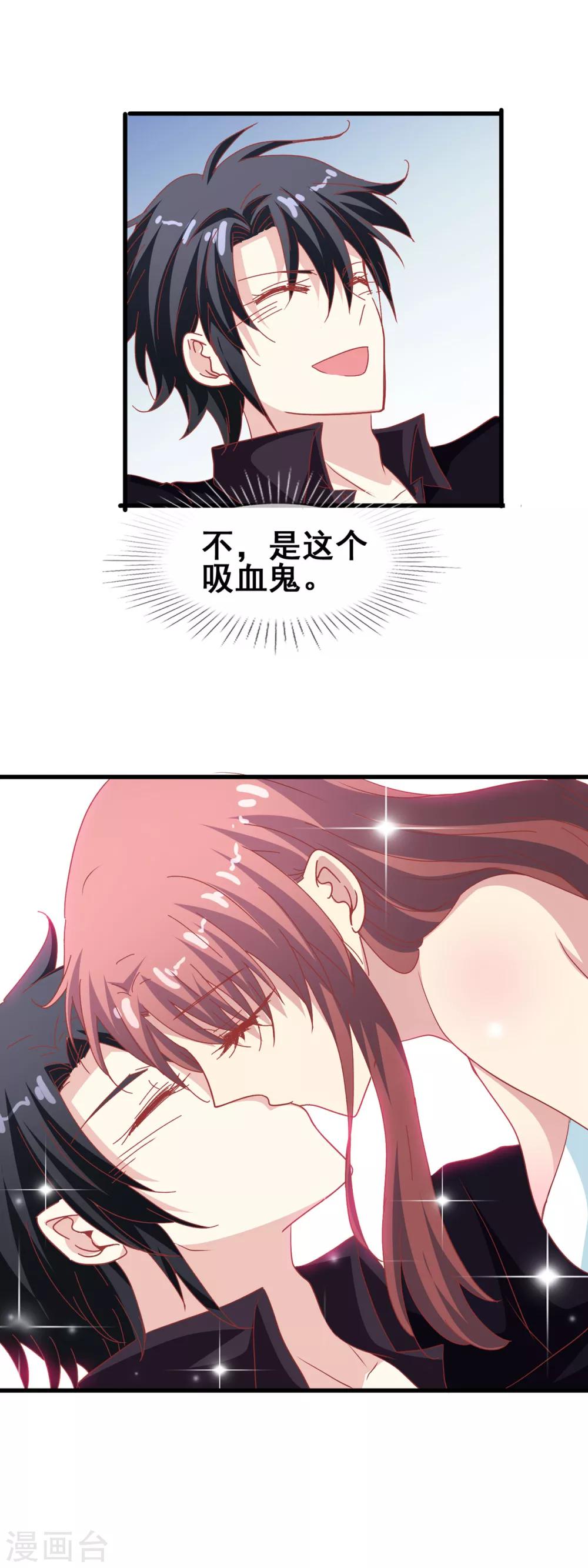 第1话 你是我最宝贵的礼物120