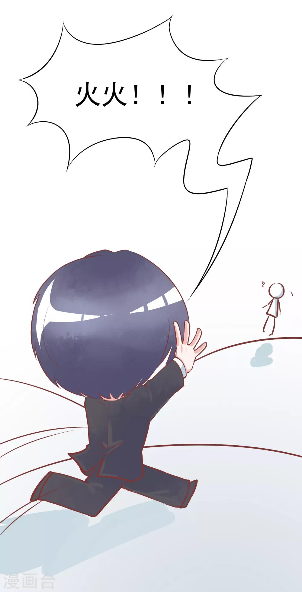 第5话 春节限定122