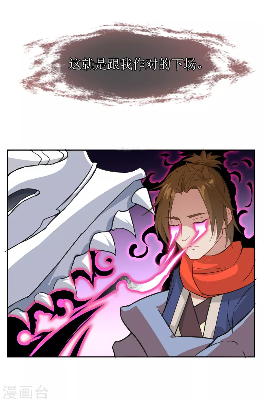 第4话 送给自己最好的礼物225